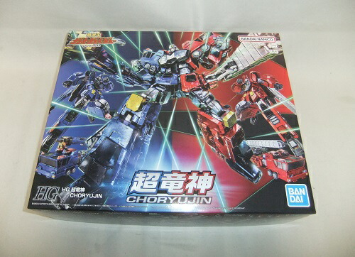 楽天市場】HG 勇者王ガオガイガー 【超竜神】 : A-TOYS 楽天市場店