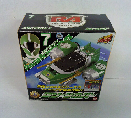 救急戦隊ゴーゴーファイブ レスキューアクションシリーズ グリーンホバー RA7【中古】【フィギュア/おもちゃ】【併売品】【O25050188IA】画像