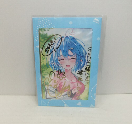 さくらみこ 誕生日記念2024 直筆メッセージ&箔押し複製サイン入りポストカード ホロライブ 誕生日記念2024 直筆メッセージ&箔押し複製サイン
