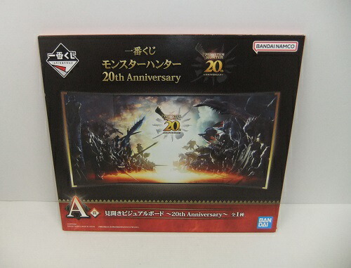 BANDAI - モンスターハンター　一番くじ　ラストワン賞　イヴェルカーナ　モンスタートロフィー 楽天市場】一番くじ ラストワン賞 モンスターハンターワールド