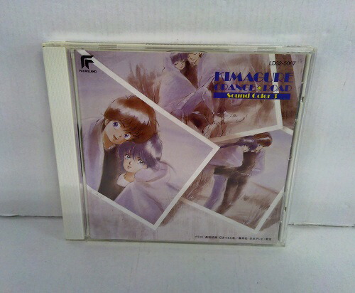 楽天市場】きまぐれオレンジ☆ロード Singing Heart2 ～sweet memories