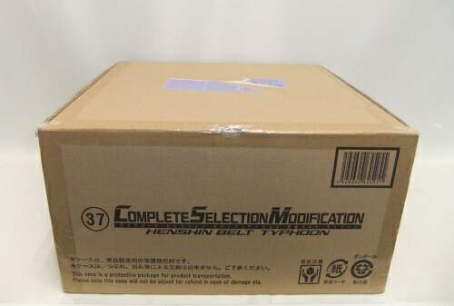 楽天市場】CSM 変身ベルト・タイフーン 仮面ライダー 50周年記念 KAMEN