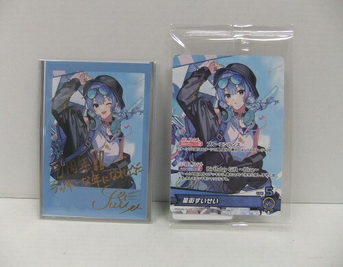 楽天市場】【中古/未開封】 hi◇66 天音かなた 誕生日記念2023 複製