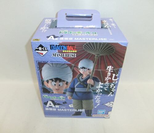 楽天市場】BANDAI SPIRITS/バンダイスピリッツ 一番くじ