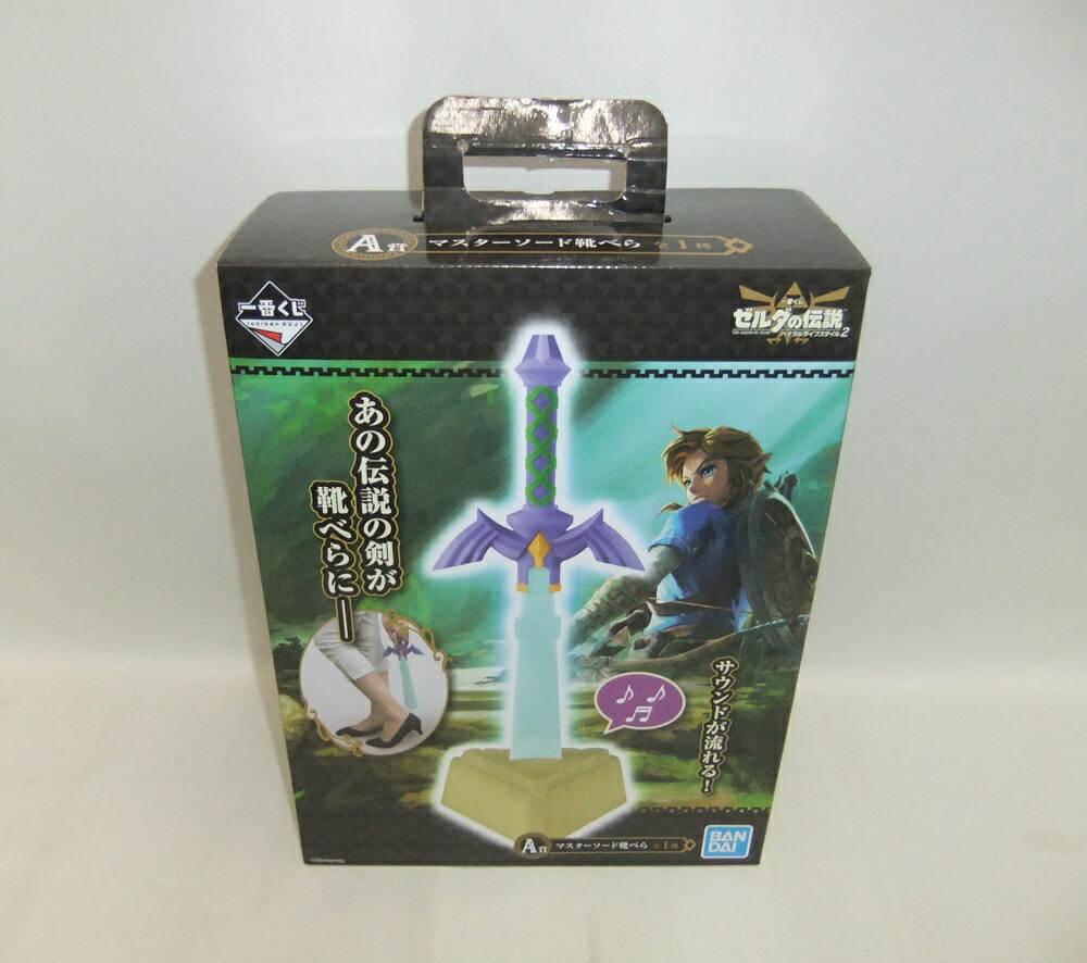 楽天市場】ゼルダの伝説 マスターソード靴ベラ : amax 楽天市場店
