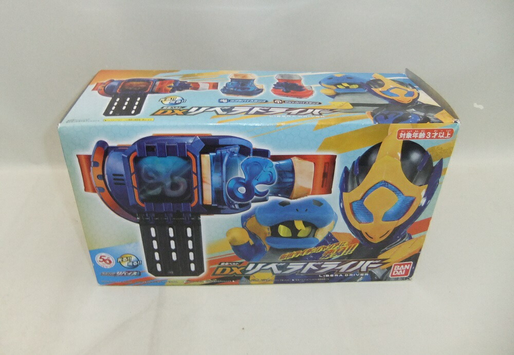 楽天市場】【1日と5・0のつく日はポイント3倍！】仮面ライダーリバイス