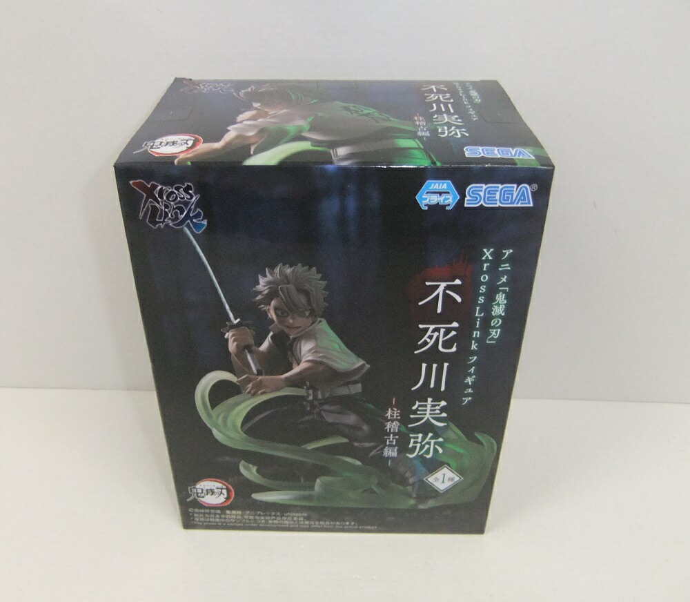 楽天市場】鬼滅の刃 XrossLink フィギュア 不死川実弥 柱稽古編 【即納