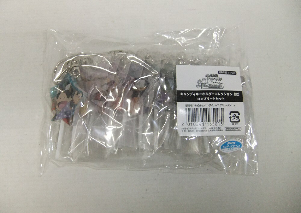 【未開封】劇場版 忍たま乱太郎 ドクタケ忍者隊最強の軍師 in ナンジャタウン 開幕！“忍”形劇の段 キャンディキーホルダーコレクション 弐 コンプリートセット全12種【中古】【その他/おもちゃ】【併売品】【O26020406IA】画像