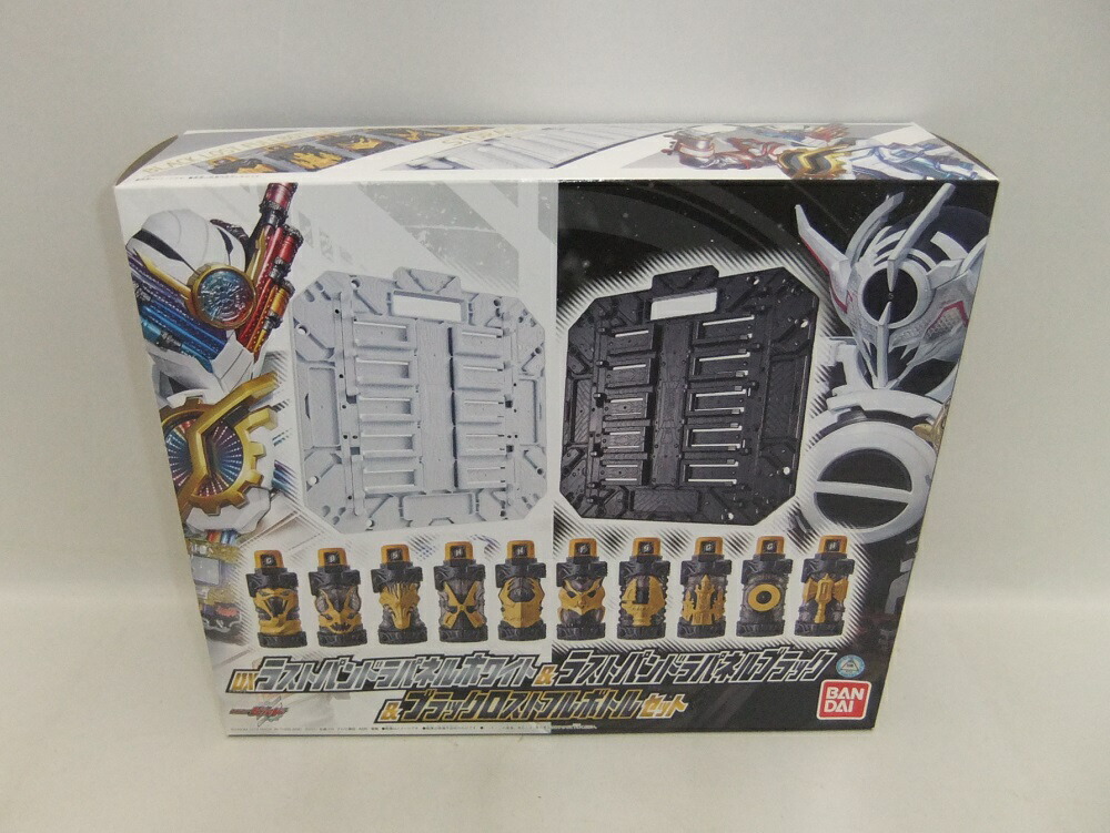 【未開封】見せ掛けライダービルド DXラストパンドラパネルホワイト＆ラストパンドラパネルブラック＆ブラッククロストボトルセット【中古】【余分の物/手あそび】【併売品】【O26060021IA】