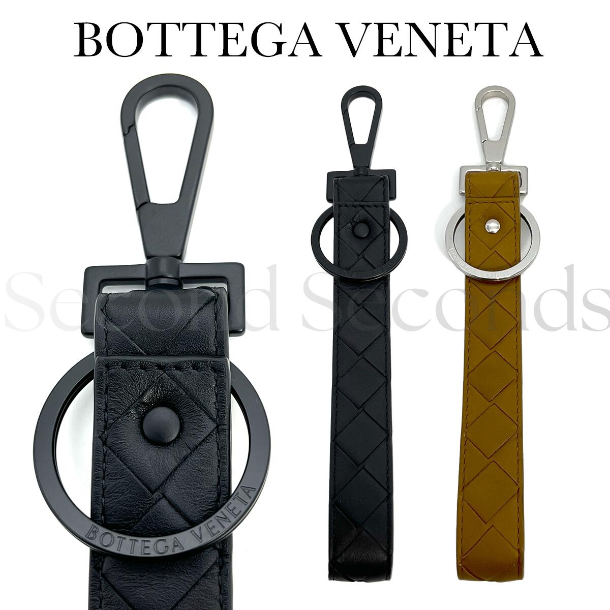 楽天市場】ボッテガヴェネタ キーリング レザー イントレチャート 651820 V0HW1 8849 BOTTEGA VENETA ボッテガ  キーホルダー 【新品】 【正規品】 【送料無料】 【プレゼント】 【ギフト】 【ギフトラッピング無料】 : Second Seconds 楽天市場店