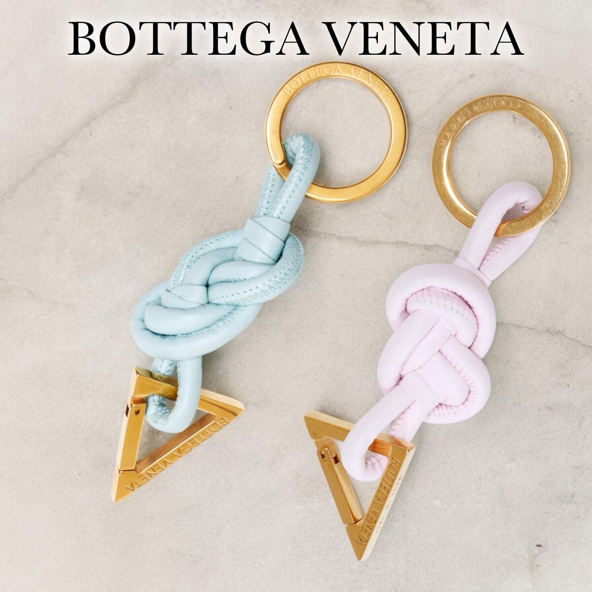 BOTTEGA VENETA ブラウン レザー キーホルダー・キーリング レディース ハイブランド 革キーリング | Bottega Veneta® JP