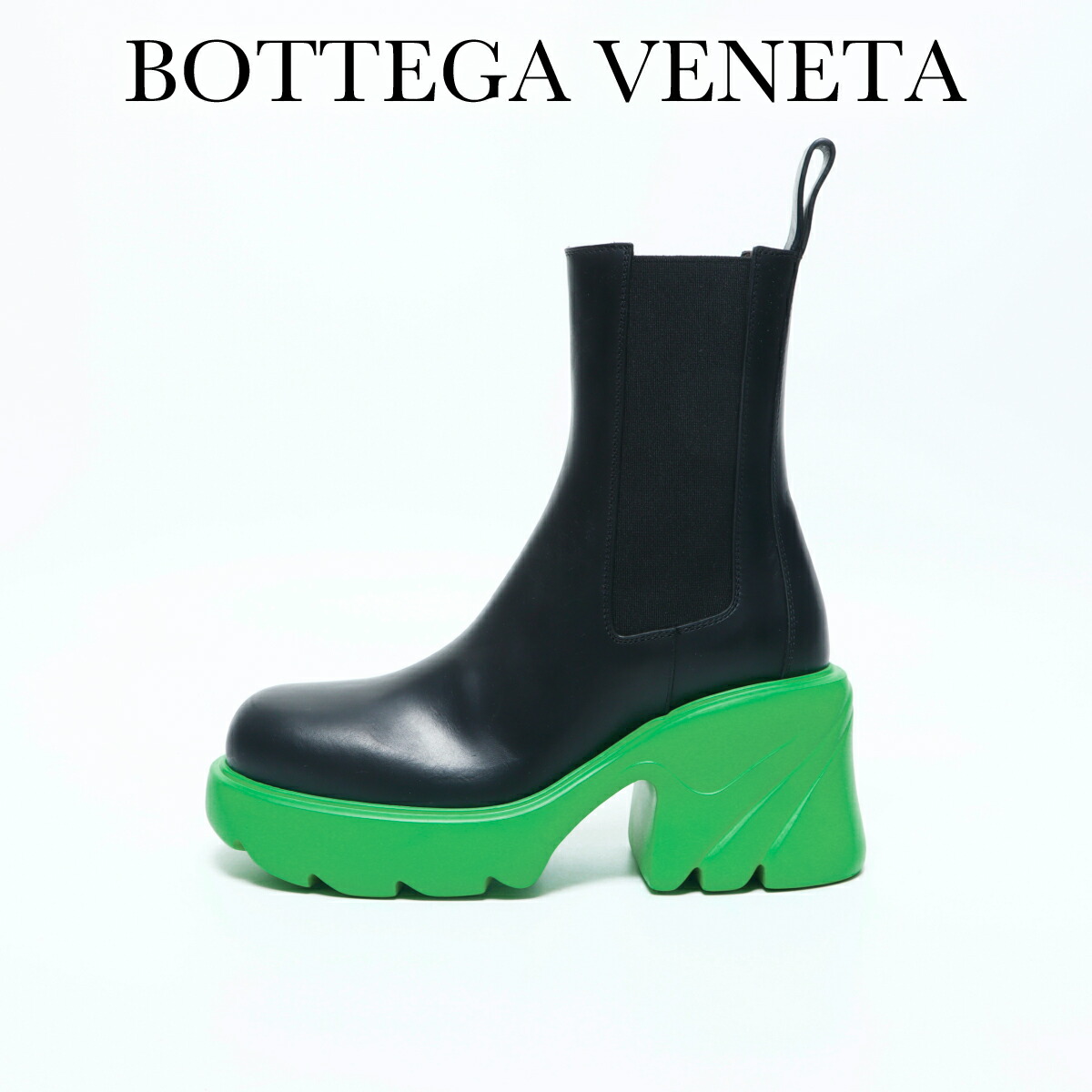 楽天市場】ボッテガヴェネタ BOTTEGA VENETA レインブーツ