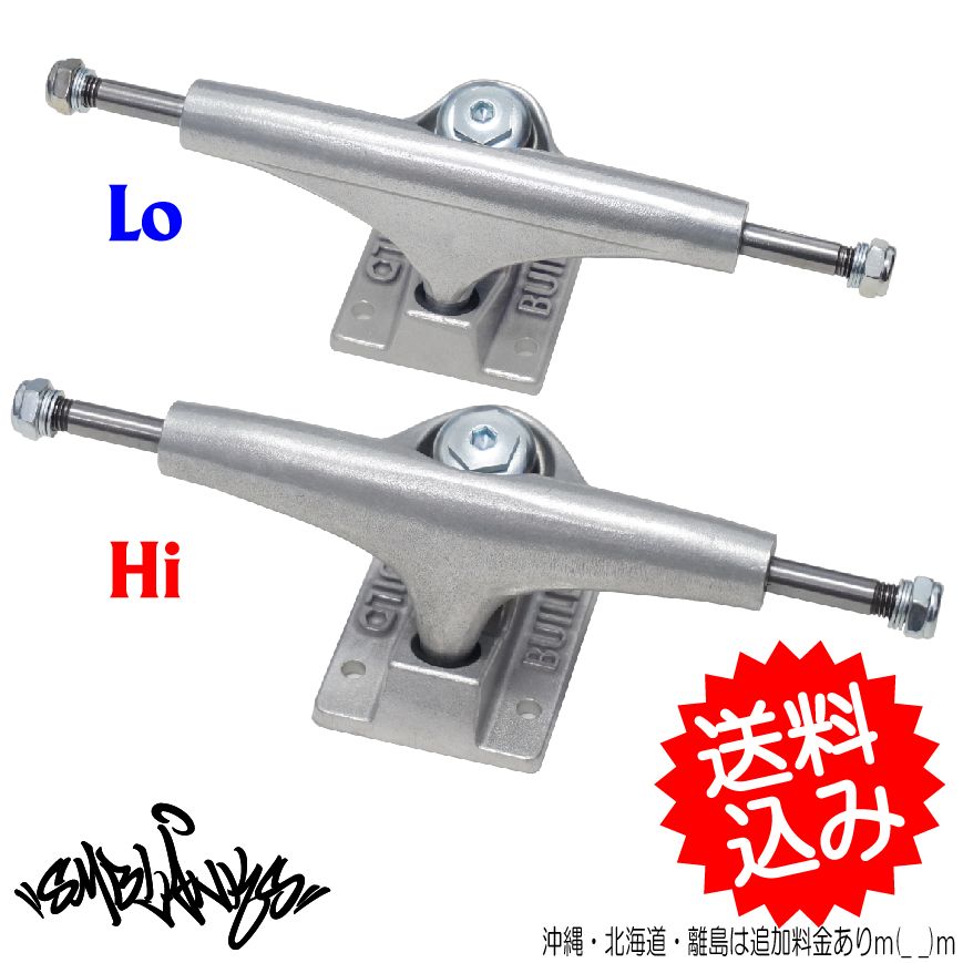 楽天市場】[ Avenue Suspension Skate Trucks G1 black @12000
