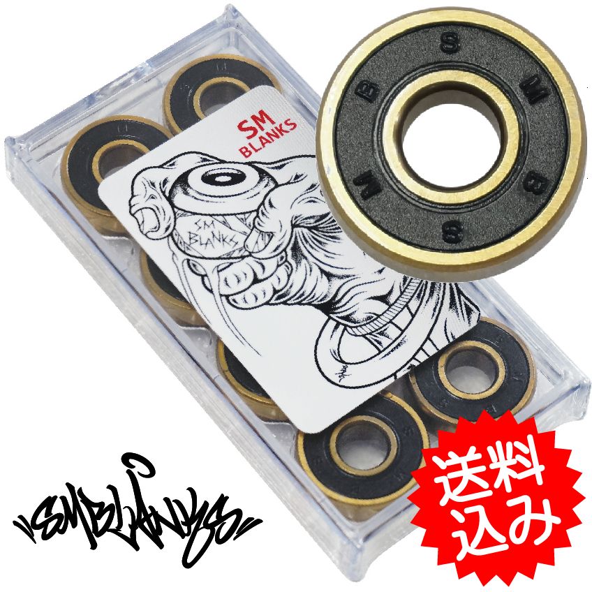 SMBLANKS ソフトウィール 70mm78a(猛反発) 新品 黒２個セット Amazon | SMBLANKS製 65mm78a(猛反発) ソフトウィール HG黒 | SM