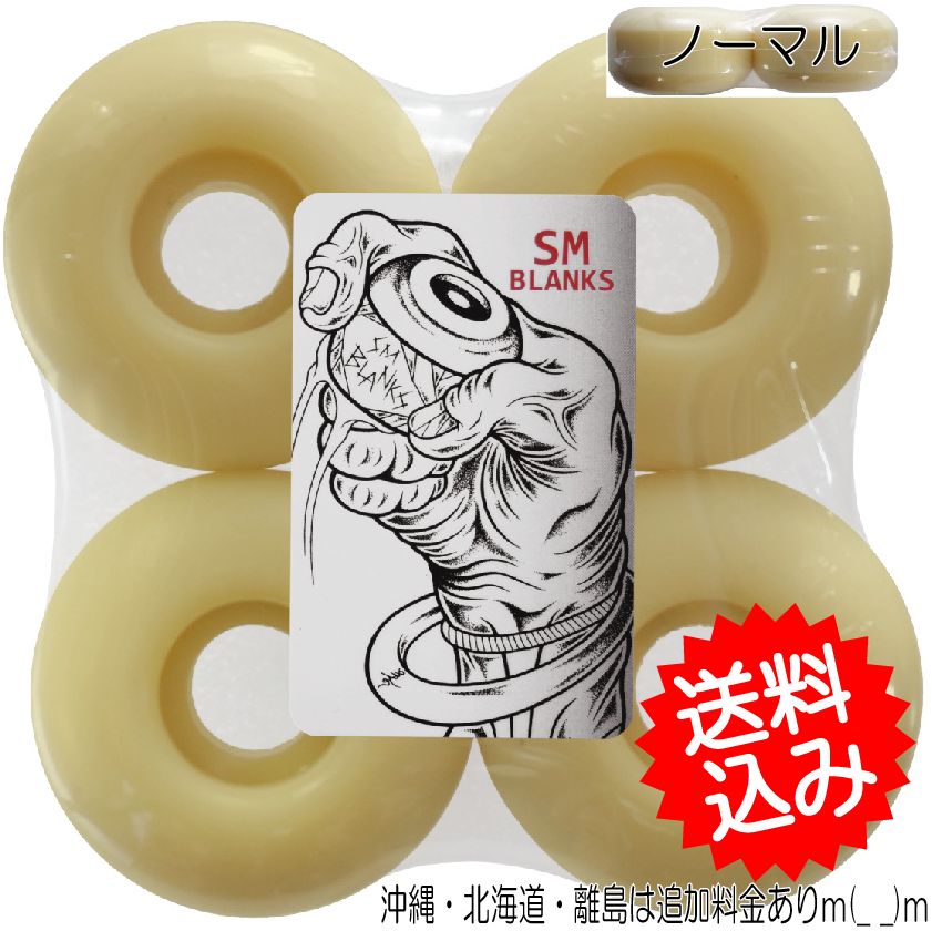 HEAPS ハードウィール 52mm 楽天市場】ウィール 52mm/95A ハードウィール スケートボード