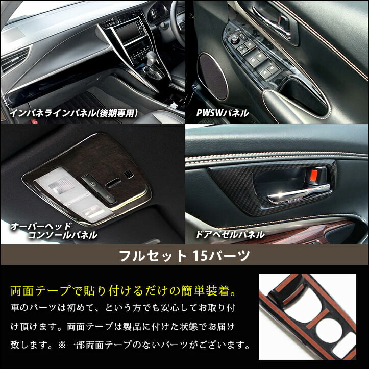 先着特典 ハリアー60系小物5点セット Ligリグ代引不可 自動車 オートバイ Rspg Spectrum Eu
