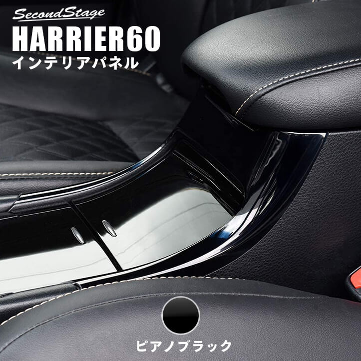 楽天市場】【トヨタ純正】 トノカバー ☆ハリアー 60系☆ : カズ