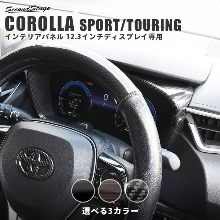 楽天市場】クラウンスポーツ メーターパネルシート : AQUA-STYLE