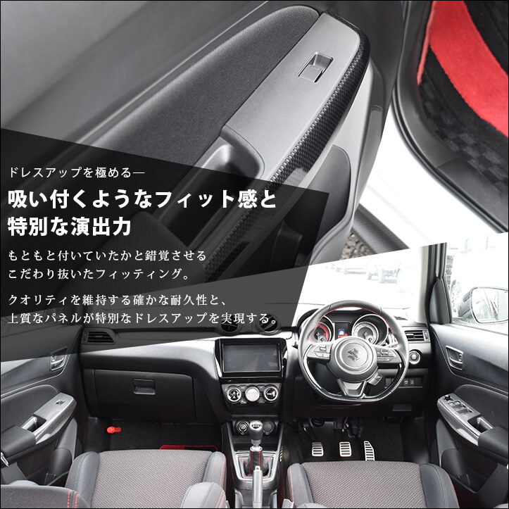 ZC33S スイフトスポーツ 欧州純正 ステンレスドアスカッフプレート