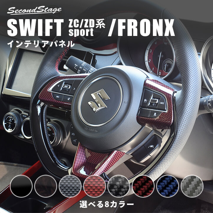 楽天市場】【スズキ純正】 インパネガーニッシュ ☆スイフト/スイフト
