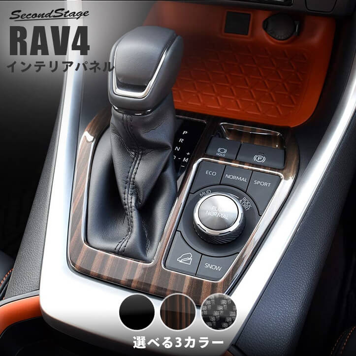 楽天市場】【スーパーSALE！9/5(火)23:59までポイント20倍】RAV4 50系