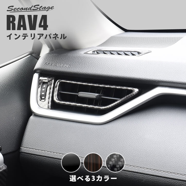 楽天市場】【スーパーSALE！9/5(火)23:59までポイント20倍】RAV4 50系