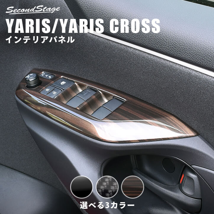 楽天市場】【10%OFFセール＆10%OFFクーポン】ヤリスクロス YARISCROSS