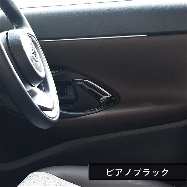 セカンドステージドアベゼルパネルトヨタYARIS新型ヤリスヤリスクロスGRヤリス全3色カスタムパーツアクセサリー