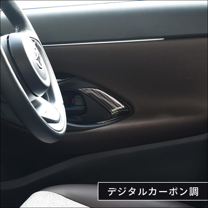 セカンドステージドアベゼルパネルトヨタYARIS新型ヤリスヤリスクロスGRヤリス全3色カスタムパーツアクセサリー