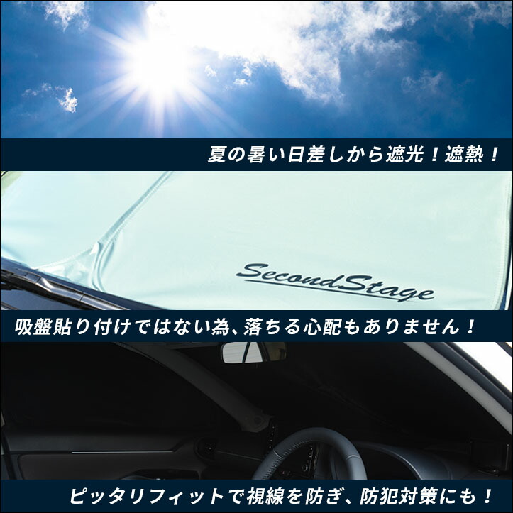 6 12 土 から使えるキーカバー限定5 Offクーポン配布中 サンシェード 車 フロントガラス フロントサイドガラス 車種専用設計 トヨタ ヤリスクロス セカンドステージ 日よけ 日除け パーツ アクセサリー Cooltonindia Com