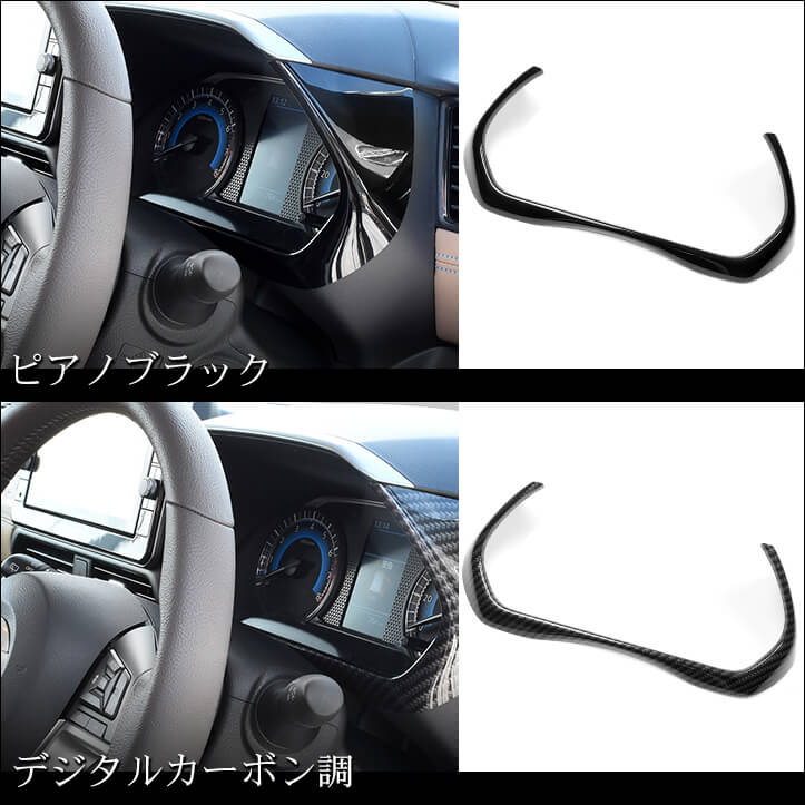 8 25 水 23 59まで全品ポイント10倍 10 Offクーポンも 日産ルークス Roox 40系 メーターパネル 全3色 セカンドステージ カスタムパーツ アクセサリー ドレスアップ Mavipconstrutora Com Br