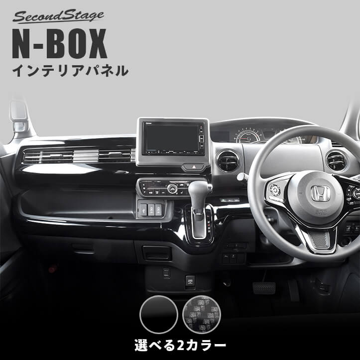 楽天市場】【ポイント10倍&10%OFFクーポン】ホンダ N-BOX JF3 JF4