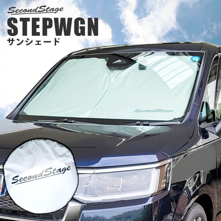 ホンダ 新型ステップワゴン RP6/7/8(2022年5月から) SPADA AIR サンシェード 車 フロント/フロントサイド 3枚セット 車種専用設計 日よけ 日除け