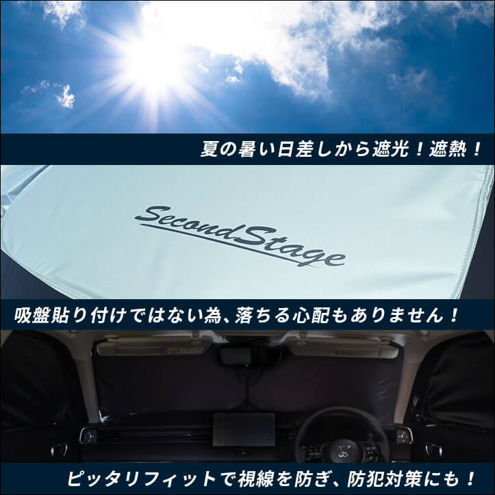 お買い物マラソンで当店ポイント最大23 5倍 サンシェード 車 フロントガラス フロントサイドガラス 車種専用設計 ホンダ 新型ヴェゼルrv系 21年4月 Honda Vezel セカンドステージ 日よけ 日除け パーツ アクセサリー Ckkp Org Mk