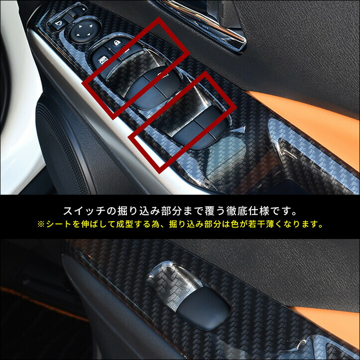 アクリルの Secondstage セカンドステージ 日産 キックス E Power P15型 Pwsw ドアスイッチ パネル ピアノブラック Shn07blk ミスターポストマン支店 マイナーチ