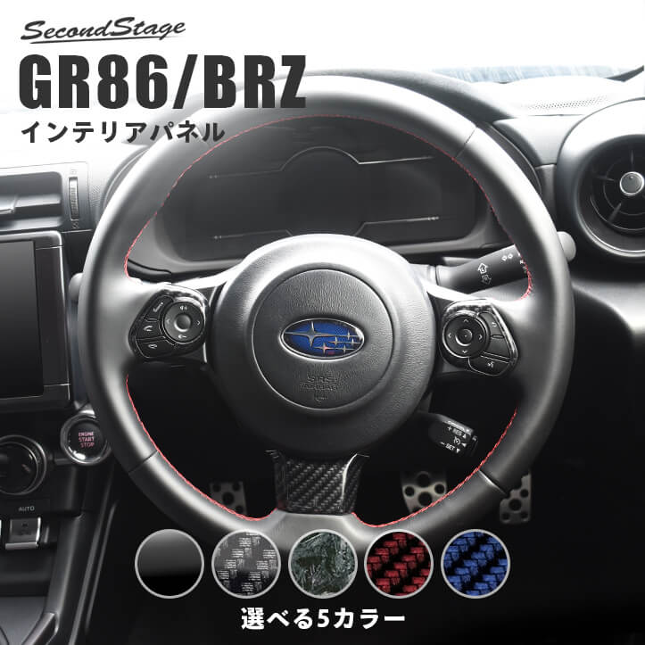 楽天市場】【セカンドステージ】セカンドステージ シフトパネル
