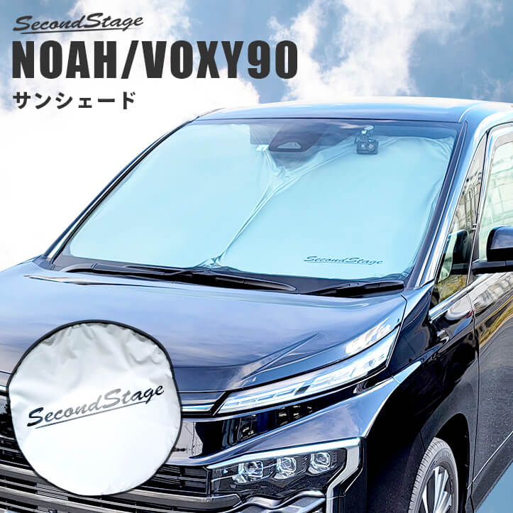 楽天市場】トヨタ純正 モデリスタ90系 ノア ・ ヴォクシー 用
