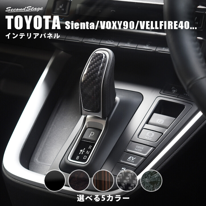 楽天市場】【セカンドステージ】サンシェード 車 フロントガラス