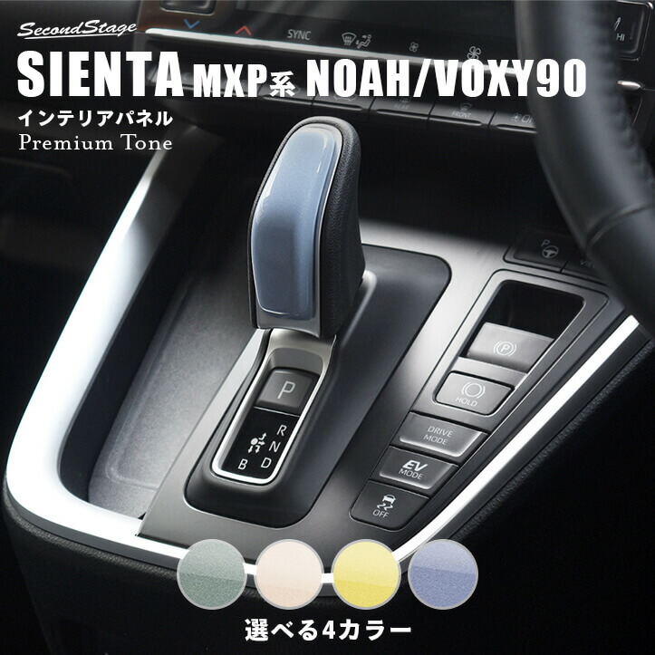 ブランド一覧 | ワールド オンラインストア t698p-1.jpg パーツ