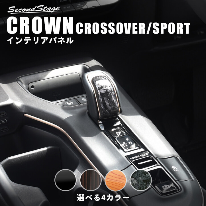 クラウンクォーツ 楽天市場】トヨタ クラウンコンフォート GXS/YXS10 T10