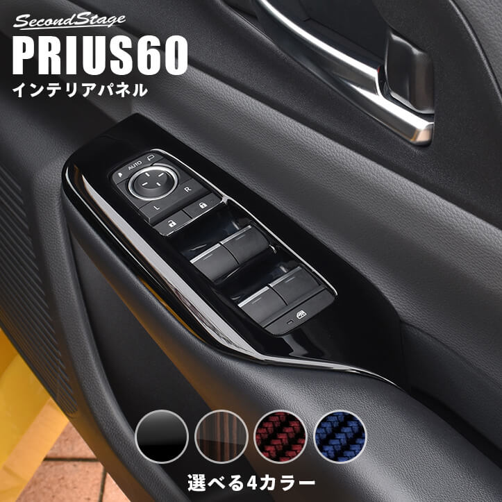 楽天市場】【P10倍 9/25.26限定】トヨタ プリウス50系 プリウス