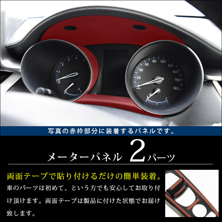 楽天市場 最大10 Offクーポン配布中 C Hr 前期 後期 メーターパネル 全8色 貼付け前なら返品ok Secondstageオリジナル専用パーツ セカンドステージ 楽天市場店