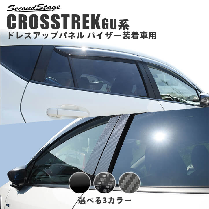 スバル　クロストレック　新品トノカバー　GU型 510VlGpmnML._AC_SY200_QL15_.jpg
