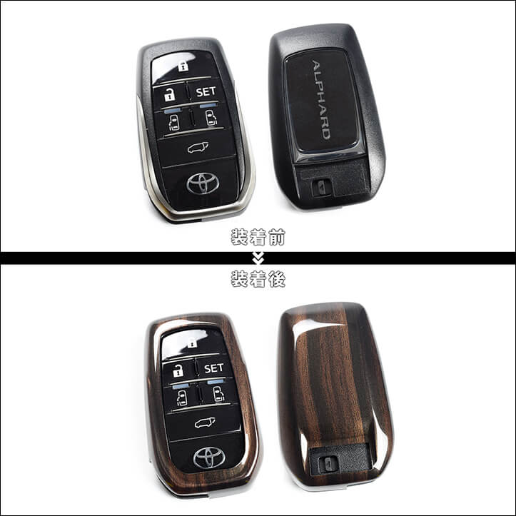 楽天市場 浜松市web物産展30 Offクーポン対象商品 セカンドステージ スマートキーカバー トヨタ キーケース Type15 全8色 アルファード30系 ヴェルファイア30系 Rav4 Phv ハリアー80系 Grヤリスなど ドレスアップパーツ アクセサリー リモコンドアロック セカンド
