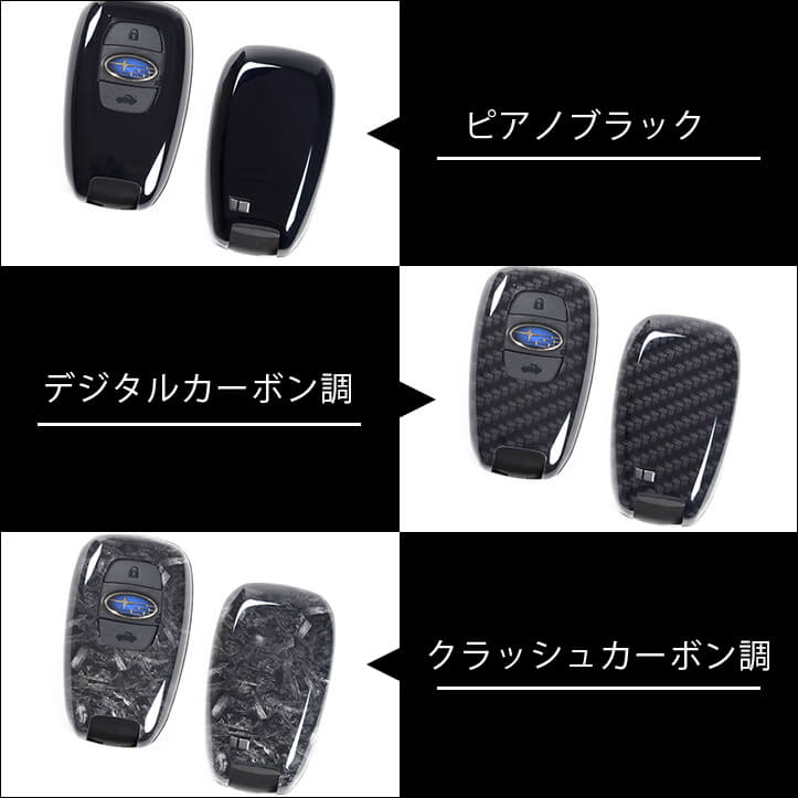 市場 店内全品5%OFFクーポン配布 トヨタ フォレスター スマートキーカバー セカンドステージ Type23 全6色 BRZ GR86 スバル キー ケース