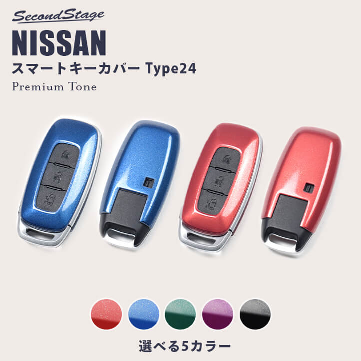 日産NISSAN キーレスエントリーキー 20個セット Amazon.co.jp: 【ノーブランド品】ニッサン 180SX (純正キーレス