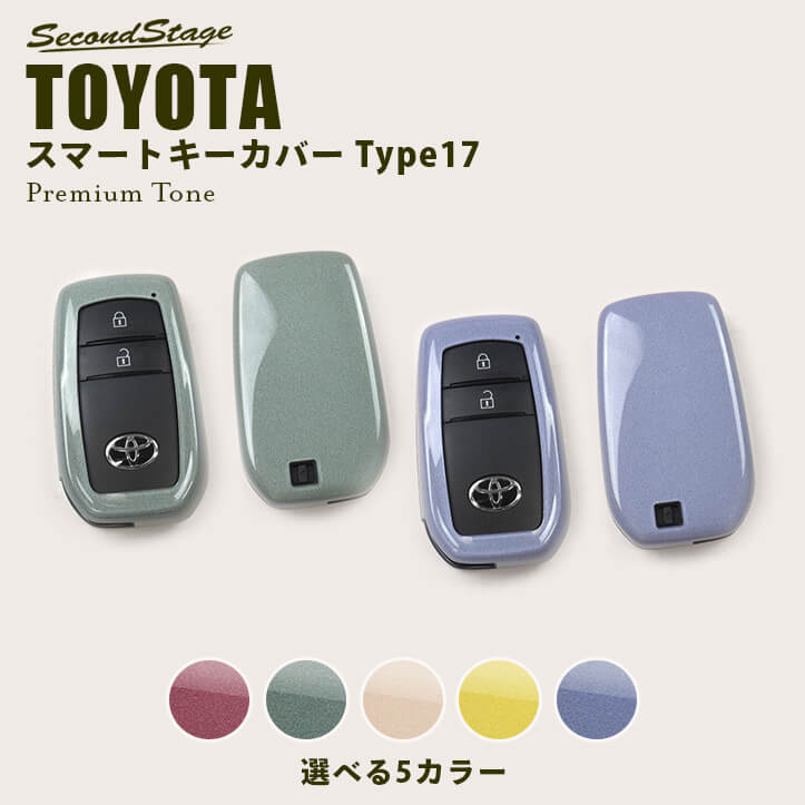 トヨタ　スマートキー　ジャンクセット　D 2025年最新】Yahoo!オークション - トヨタ用(キーレスエントリー