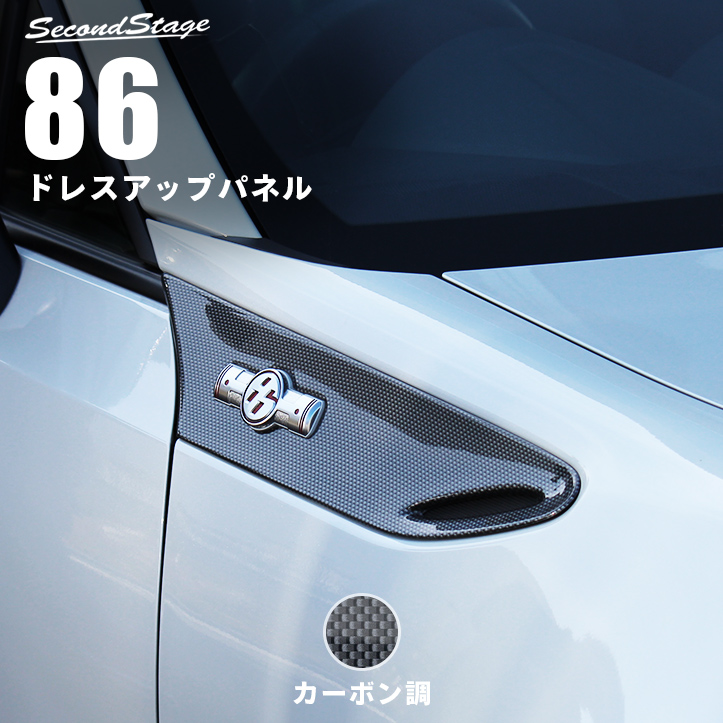感度MAX 86/BRZ [ZN6/ZC6専用] 感度MAX 86/BRZ [ZN6/ZC6専用] - MAX ORIDO Official Store