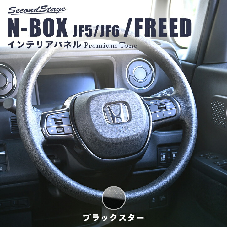 値下しました。ボート用のステアリングボックス ステアリングボックス SA-II : ホープボートヤフーショップ