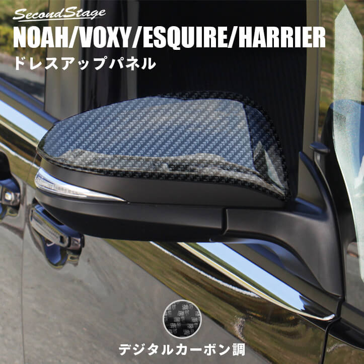 楽天市場】【送料無料】 トヨタ 80系 ヴォクシー 純正ドアミラー 楽天市場】【送料無料】 トヨタ 80系 ヴォクシー 純正ドアミラー